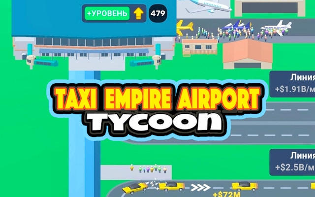 Taxi Empire Airport Tycoon - Taxi Business Simulator
